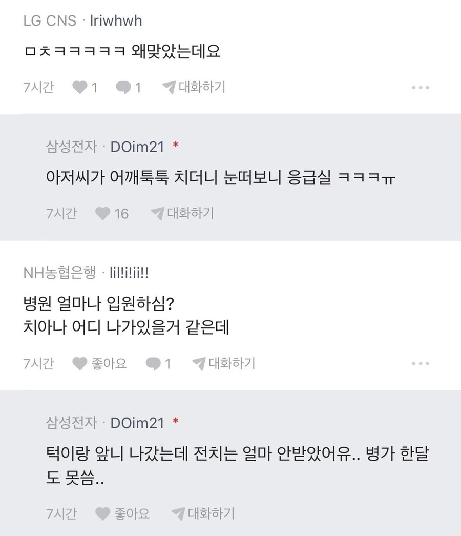 현실판 5억년 버튼 .jpg_4.jpg