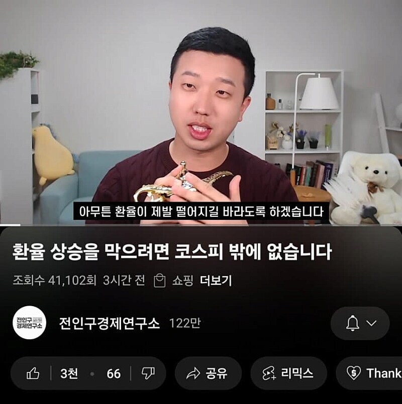 환율 비!!!상!!!! 코스피 비----상_1.jpg