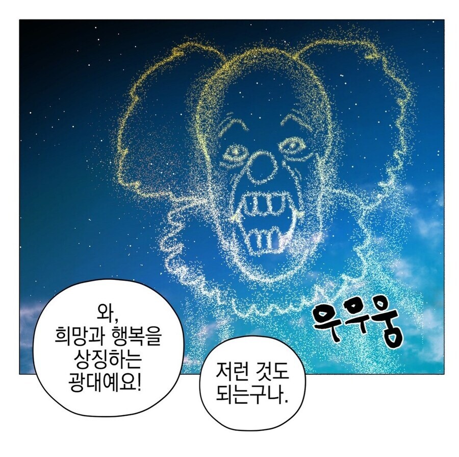 희망과 꿈의 싱징._1.jpg