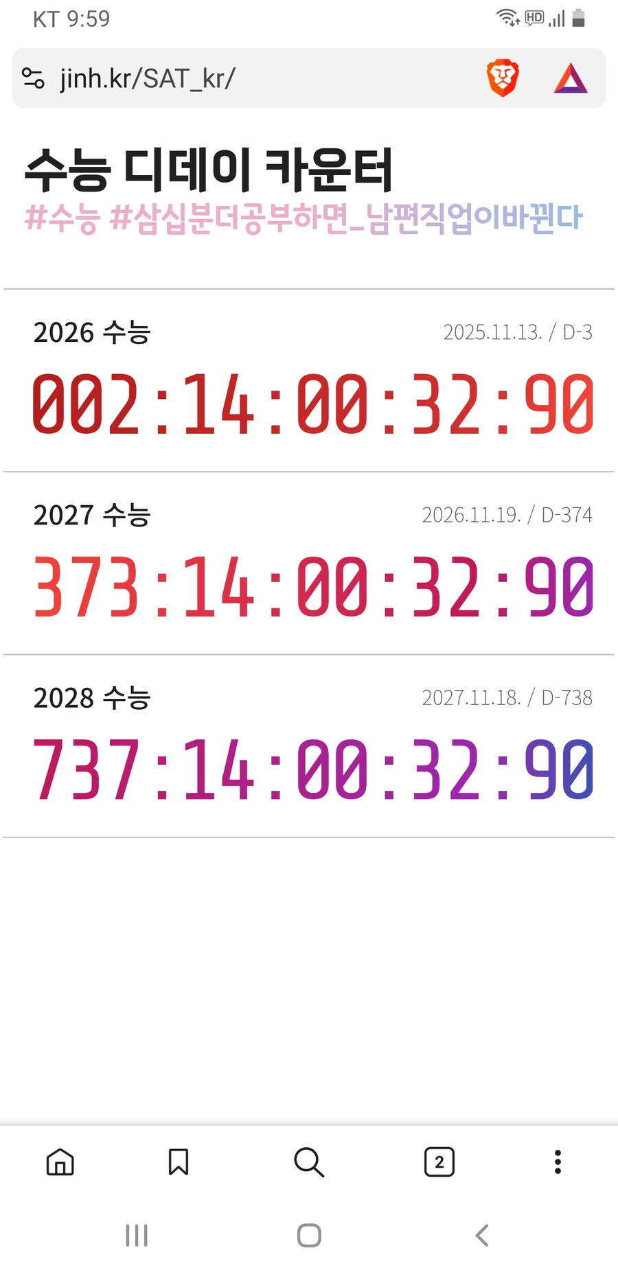 아재들 젊어진 느낌 나게 해드림_1.jpg