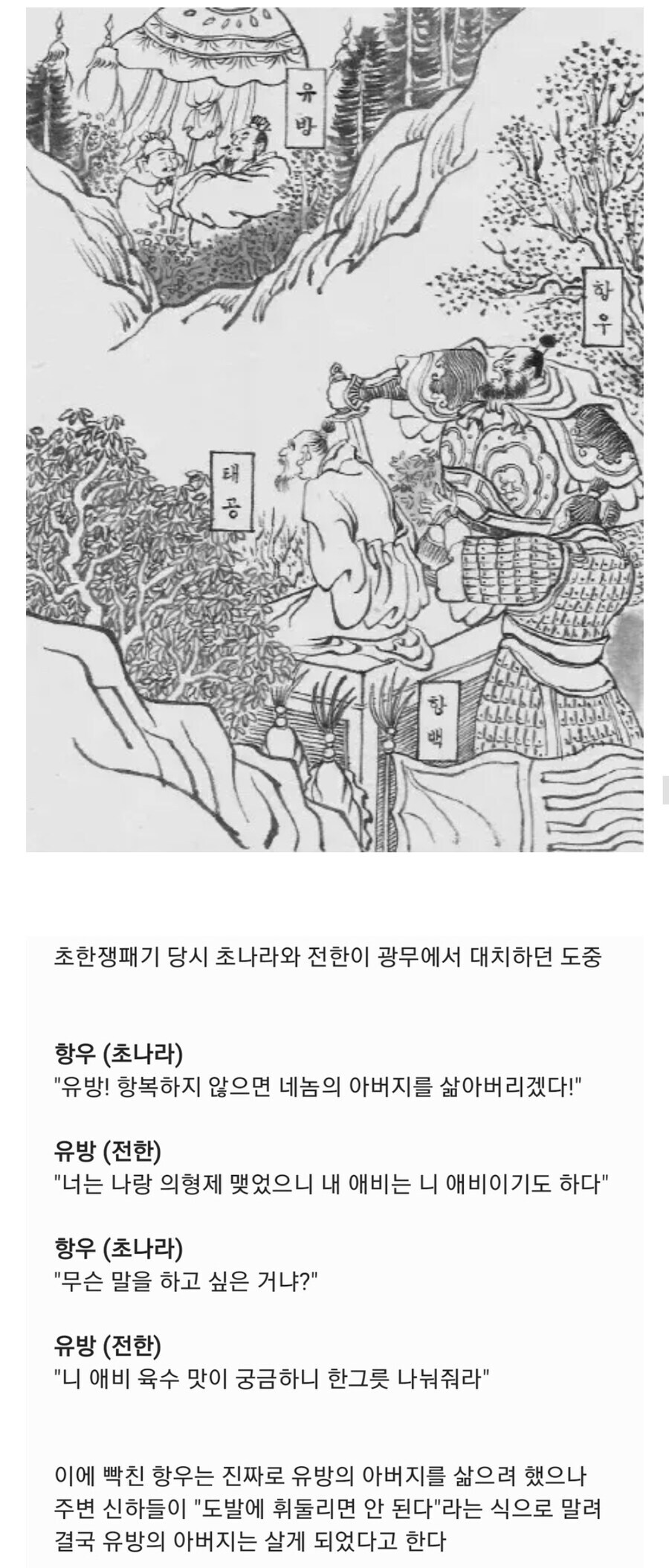 고대 중국의 효자_1.jpg
