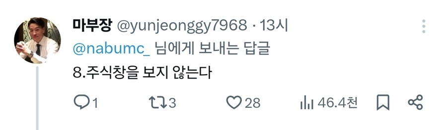 건강한 심신을 만드는 7가지 규칙_2.jpg