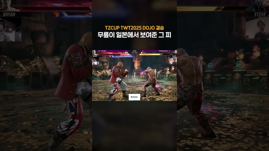 롤,철권)서커스 밈 보니까 생각난건데_2.jpg