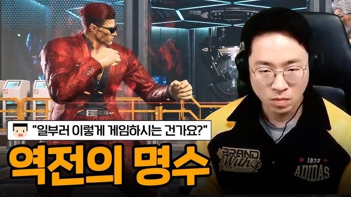 롤,철권)서커스 밈 보니까 생각난건데_4.jpg