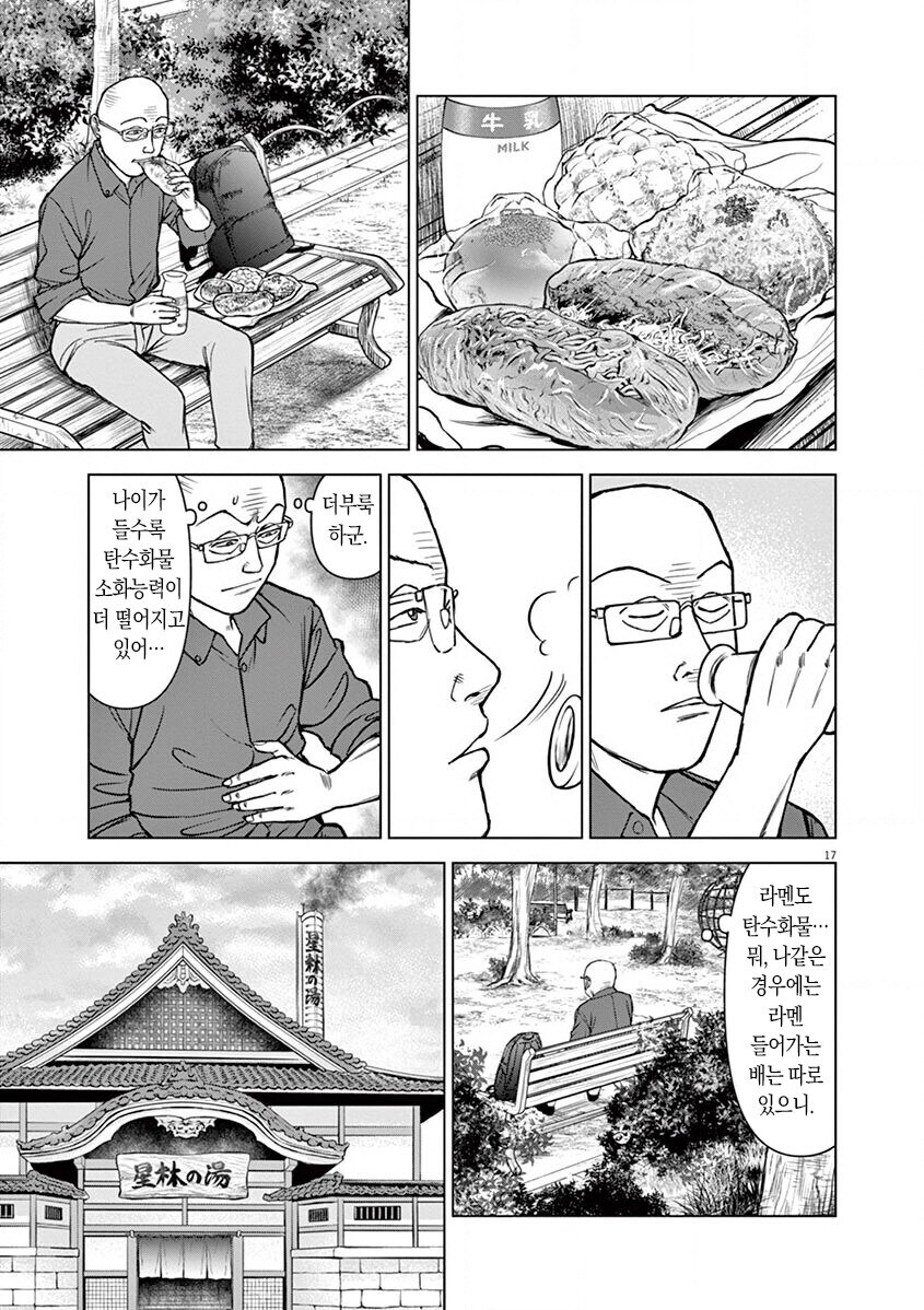 30중반되고 느낀거_1.jpg