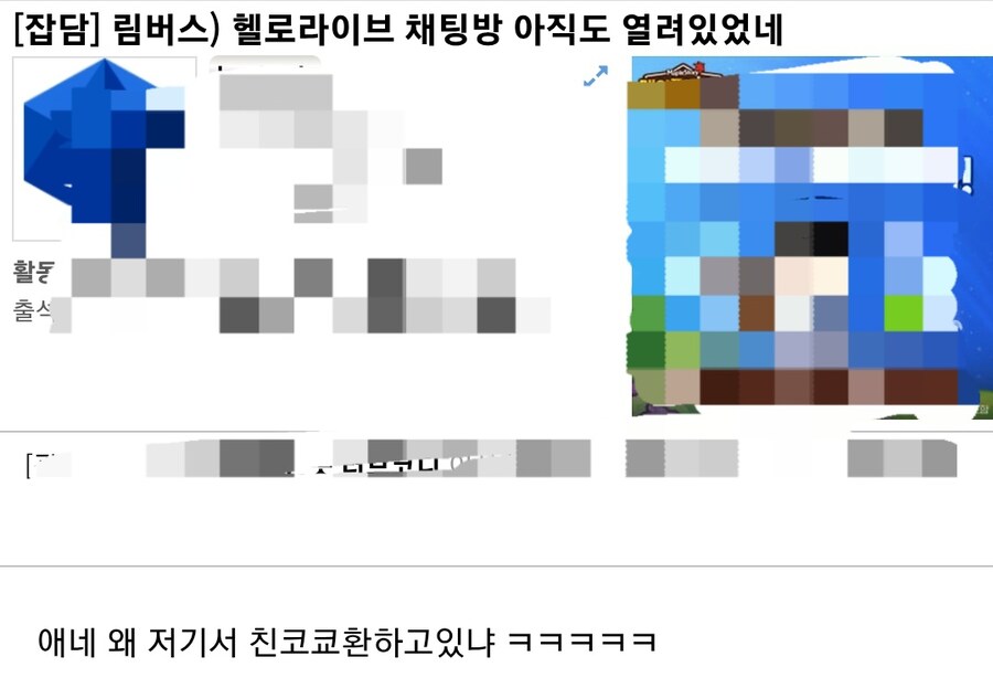 겜하다 친구코드 ㅈ같지 않음?_1.jpg