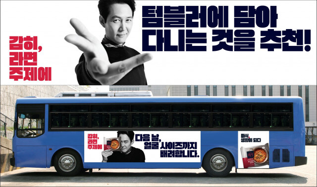 라면은 아무리 바이럴 해 봤자 쉽게 접근 가능해서 평가 정리됨_1.jpg