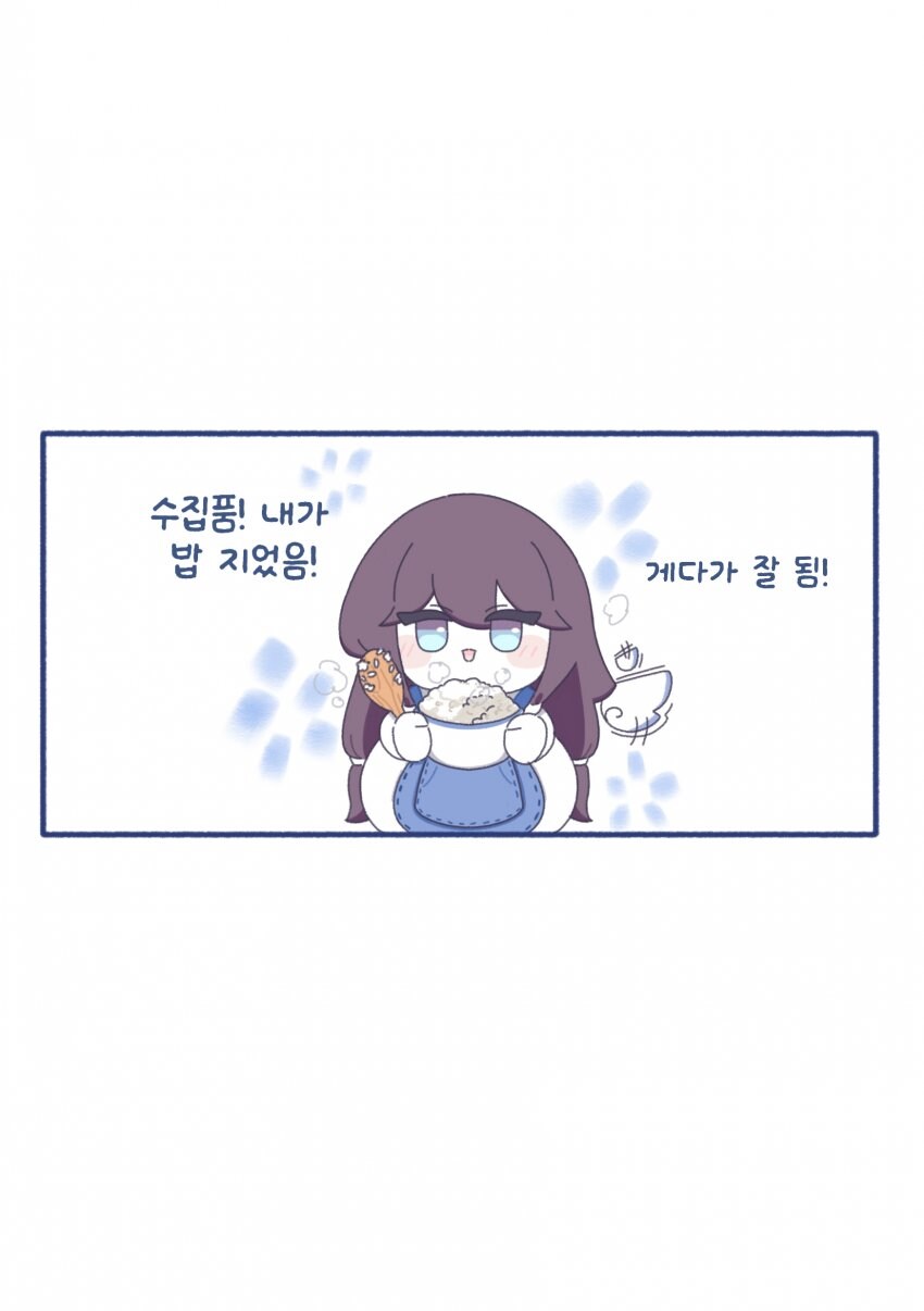 트릭컬)밥 짓는 마요_2.jpg