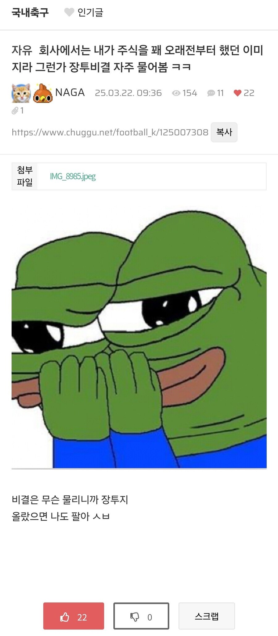 주식 장기투자가 어려운 이유.jpg_2.jpg