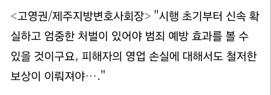 폭발물 장난 전화와 관련 전문가들이 말하는 해결책_3.jpg