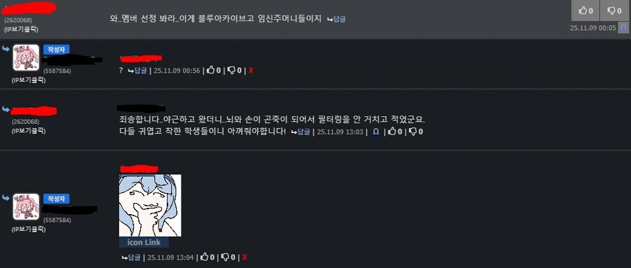 너무 피곤해서 험한 말이 나와버린 사람_2.jpg