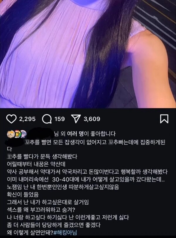 의외로 ㅈ빠는 소리 그 자체인 것.jpg_1.png