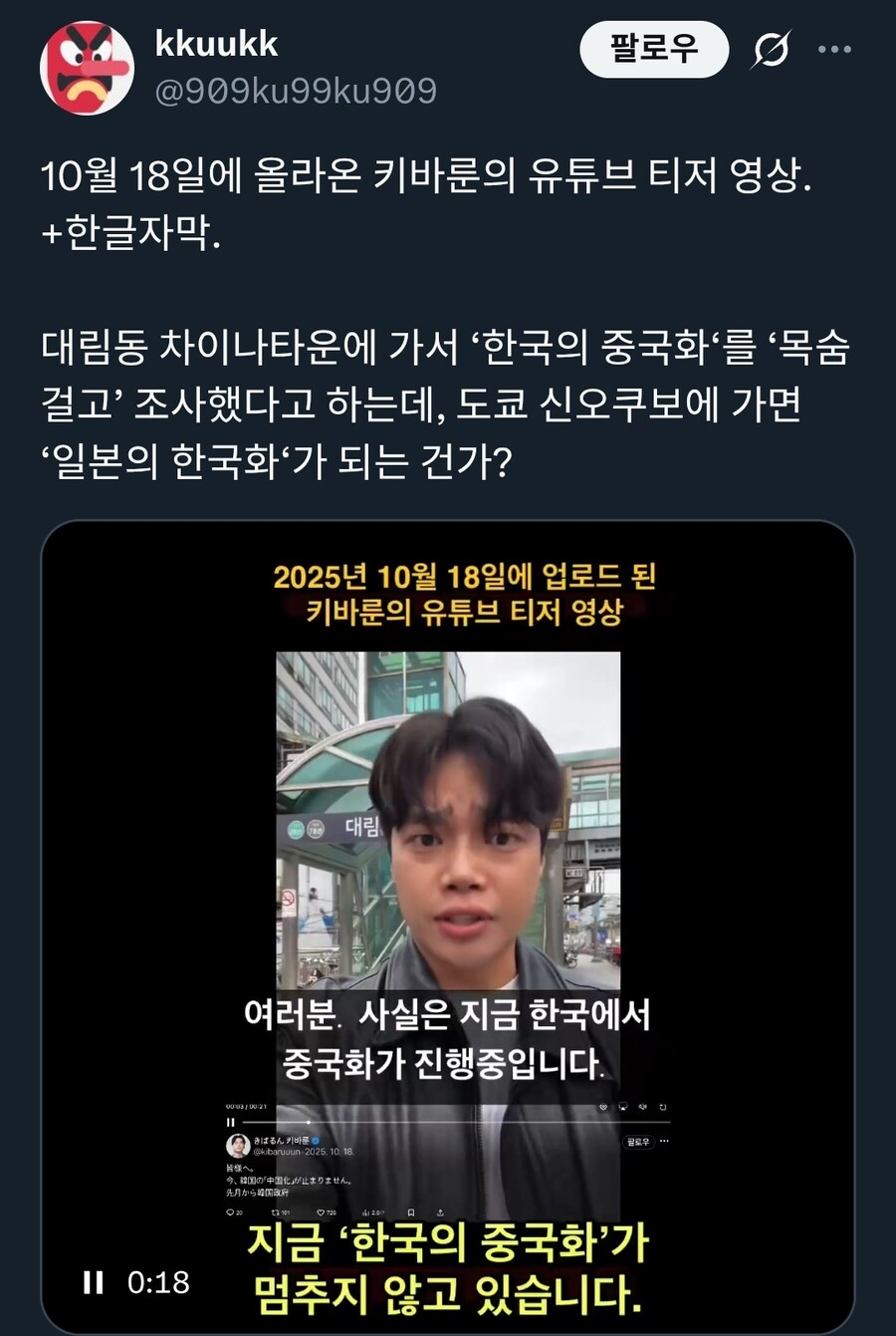 대림역 가면 위험한 이유 ㄷㄷ_1.jpg