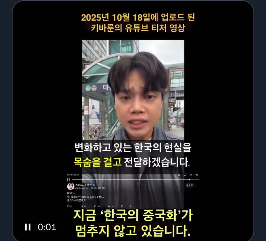 대림역 가면 위험한 이유 ㄷㄷ_3.jpg