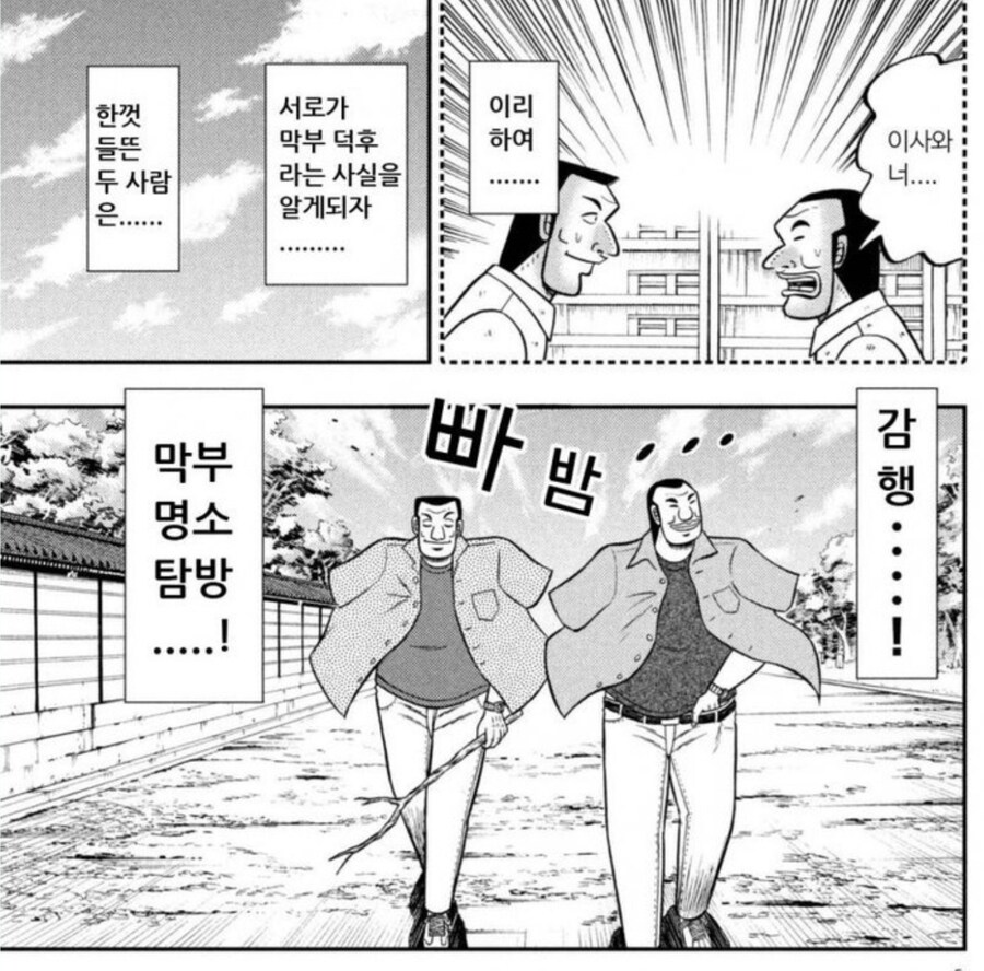 뉴비도 즐겁고 고인물도 즐겁게 노는 방법_1.jpg