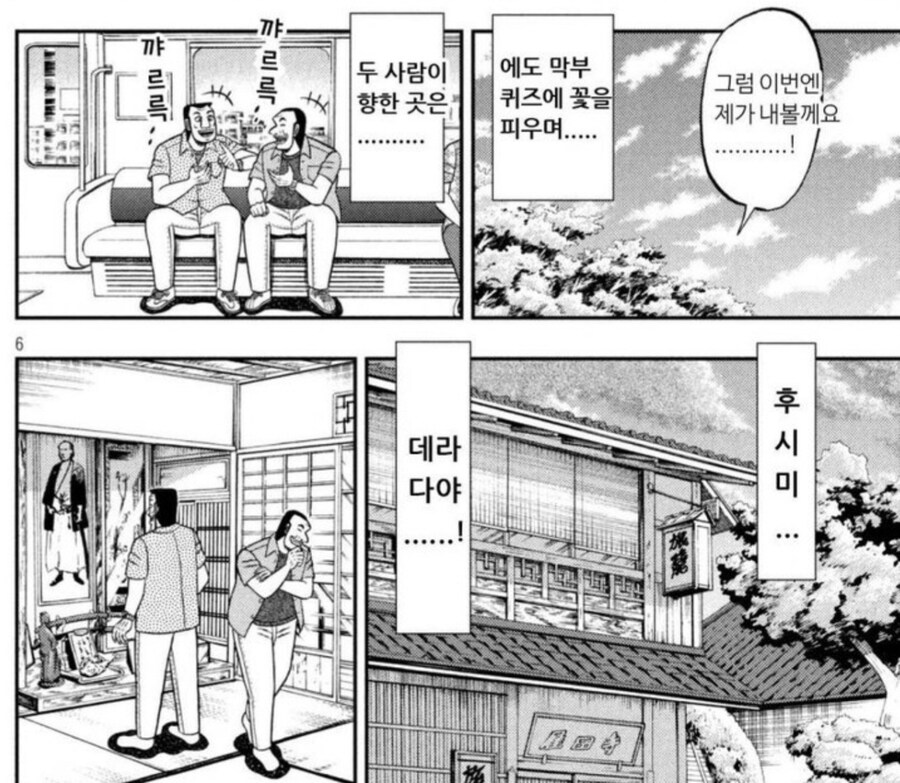 뉴비도 즐겁고 고인물도 즐겁게 노는 방법_2.jpg