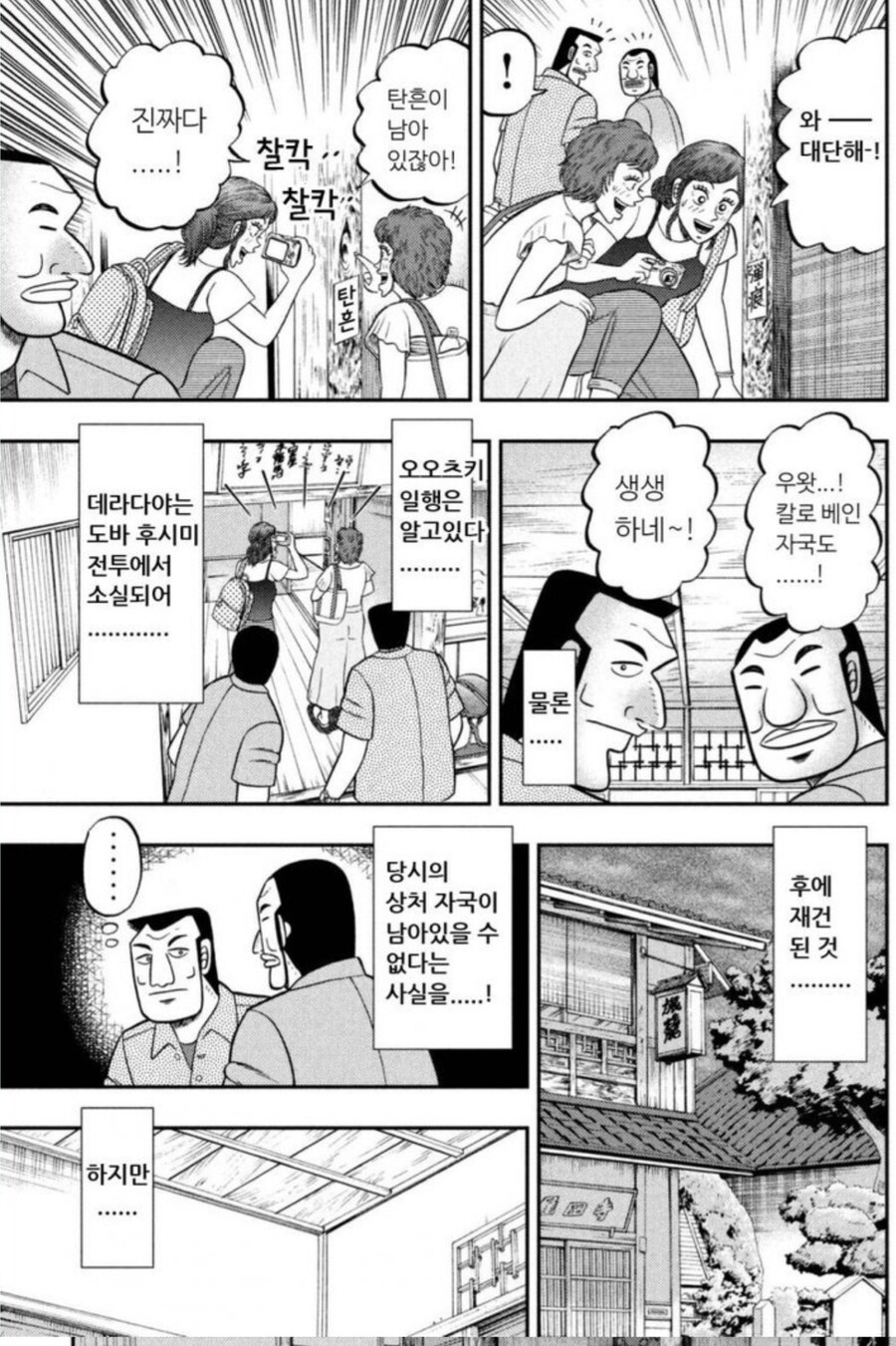 뉴비도 즐겁고 고인물도 즐겁게 노는 방법_3.jpg
