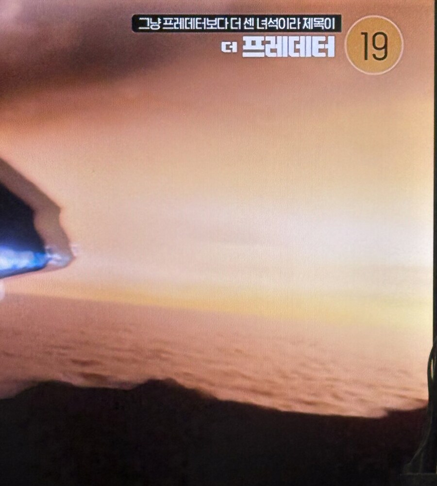 ocn : 프레데터 보다 더 쎈녀석 이름은 ?_1.png