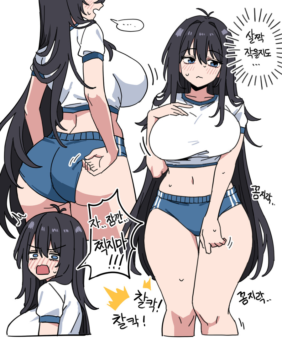 적당한 가슴 크기의 음침녀_2.jpg