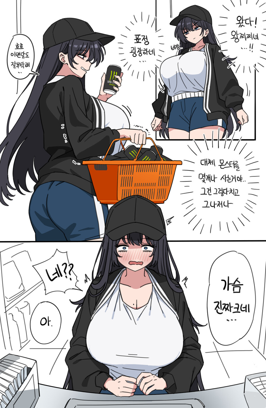 적당한 가슴 크기의 음침녀_4.jpg