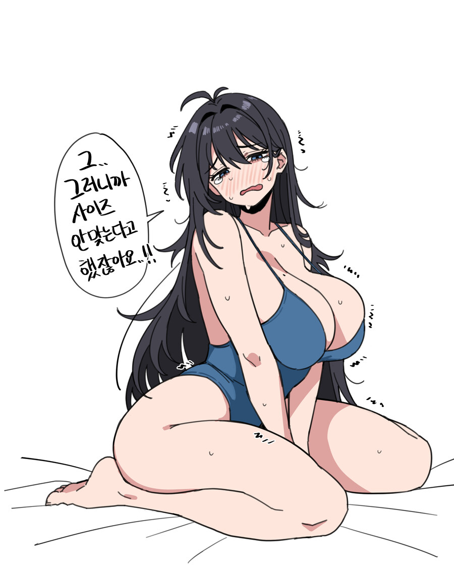 적당한 가슴 크기의 음침녀_5.jpg