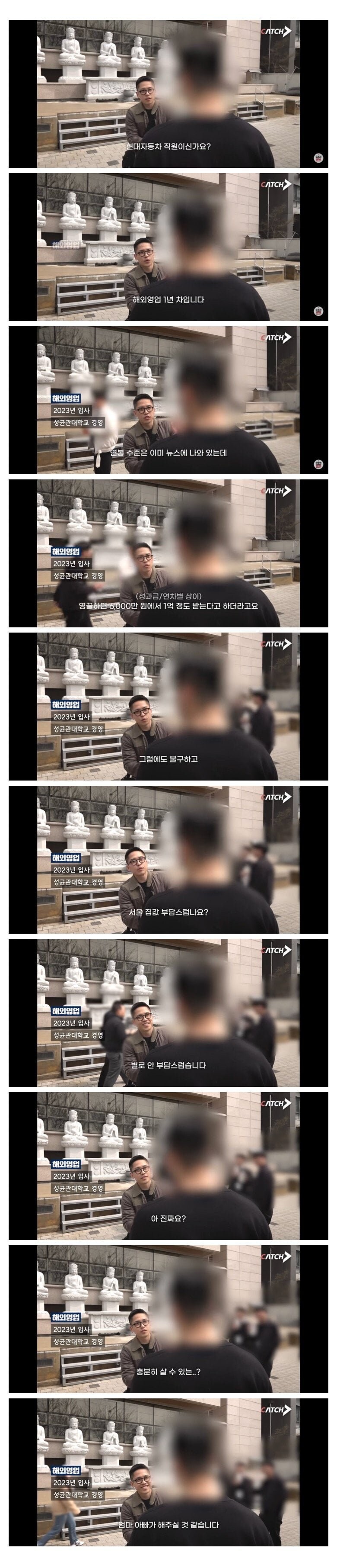 킹차갓무직에게 서울자가 마련은 별로 어려운 일이 아님_1.jpg