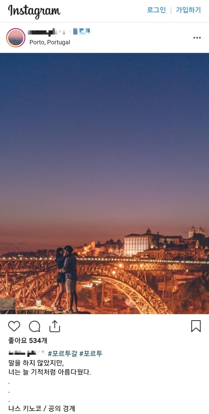 이런게 일반인 픽인거야_1.jpg