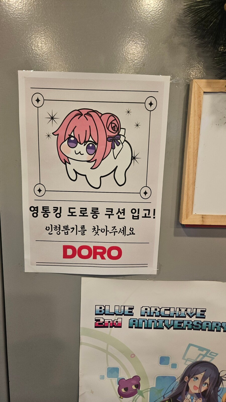 일반인들에게 먹히는 씹덕겜_1.jpg