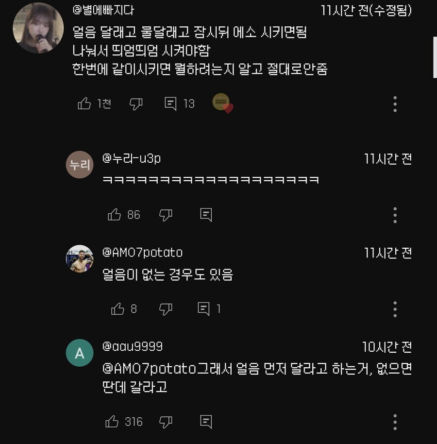 이탈리아에서 아이스 아메리카노 먹는법_2.jpg