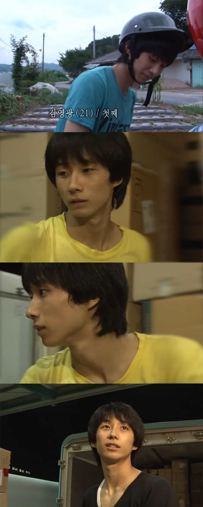 한때 유명했던 여동생에게 물 요구했던 오빠의 정체.JPG_2.png