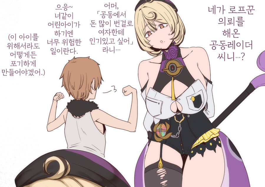 [젠레스] 이드하리와 레이더지망 소년_1.jpg