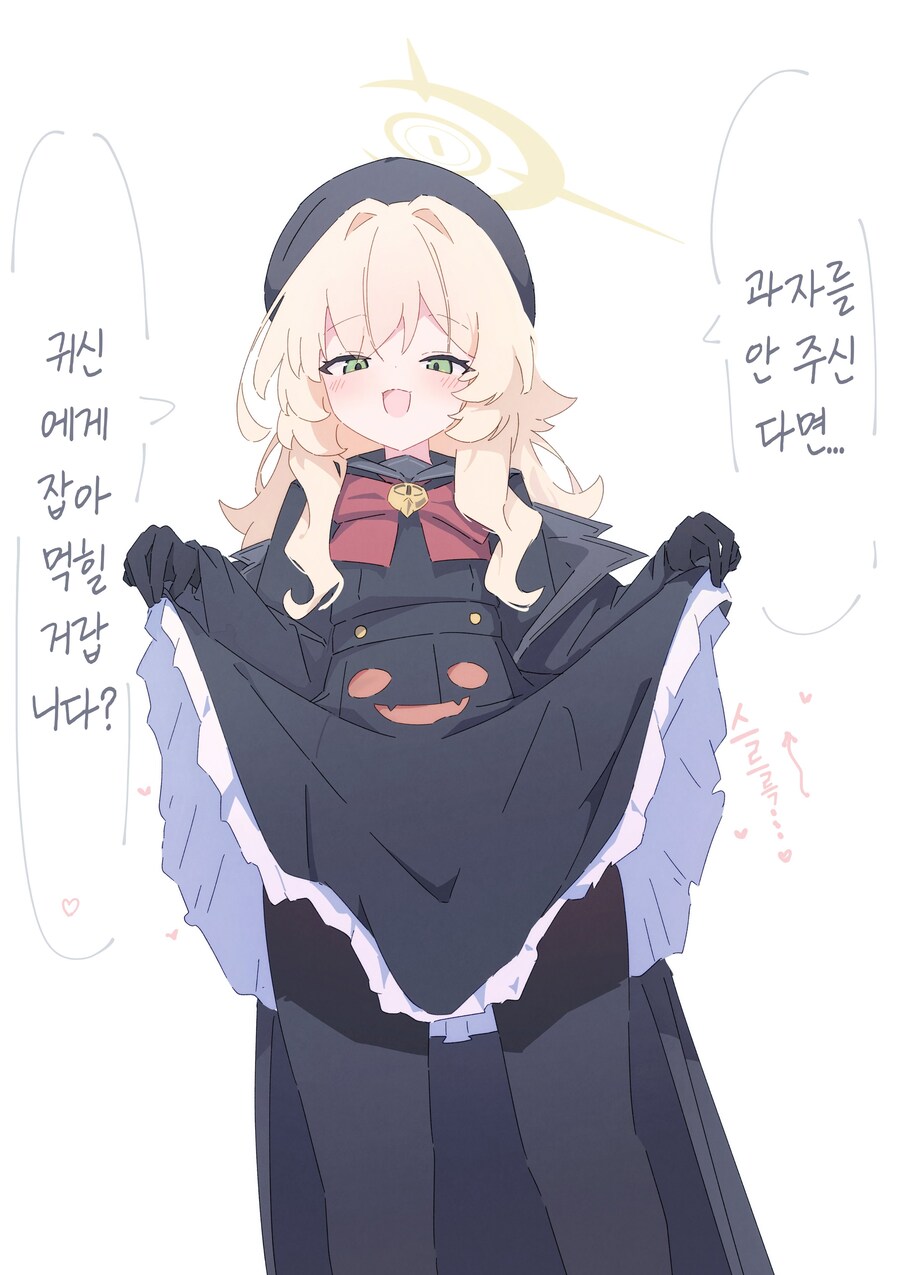 잘못한건 없지만 사죄의 의미로 ㅈ토피아 달린다_5.jpg