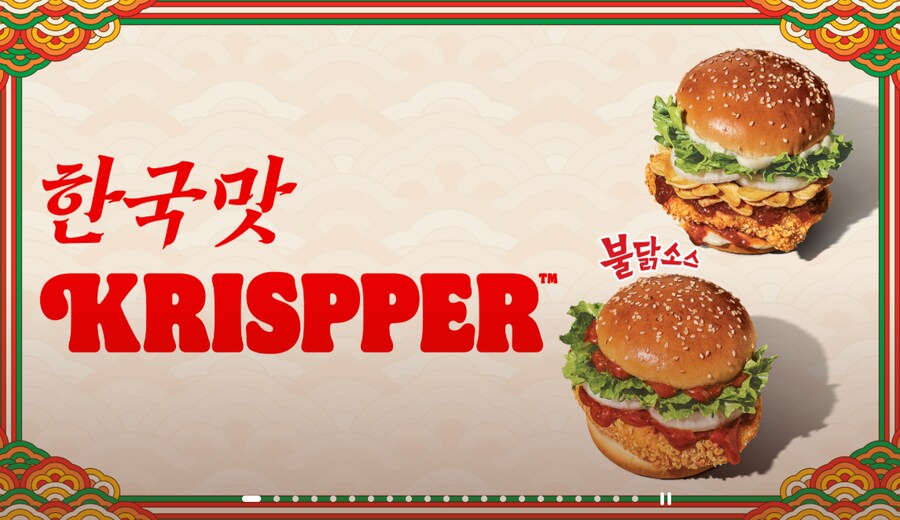 한국맛에 대한 의문점_1.png