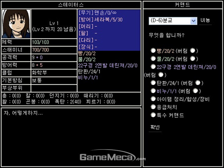 이터널 리턴의 진화 루트가 이거 맞죠?_2.jpg