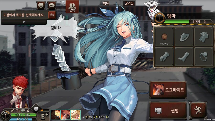 이터널 리턴의 진화 루트가 이거 맞죠?_3.png