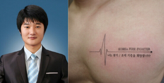 불호 없는 문신남_1.jpg