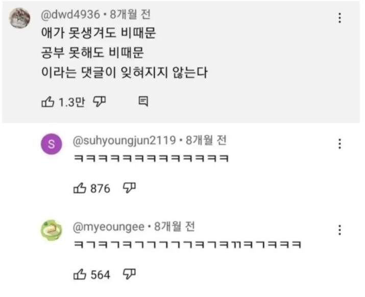 김태희와 결혼한 비의 고충_1.png