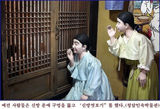 지금은 사라져서 아쉽다는 전통문화_1.jpg