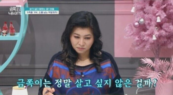 좋아하는 동물 없다는 금쪽이.jpg_2.jpg