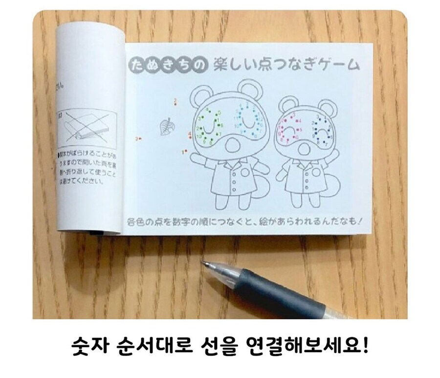 눈 뜨고 코 베이는 동물의 숲 굿즈ㄷㄷㄷㄷㄷ_1.png