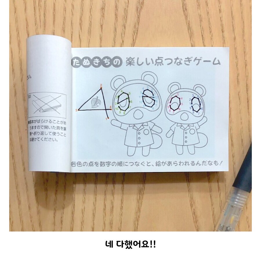 눈 뜨고 코 베이는 동물의 숲 굿즈ㄷㄷㄷㄷㄷ_2.png