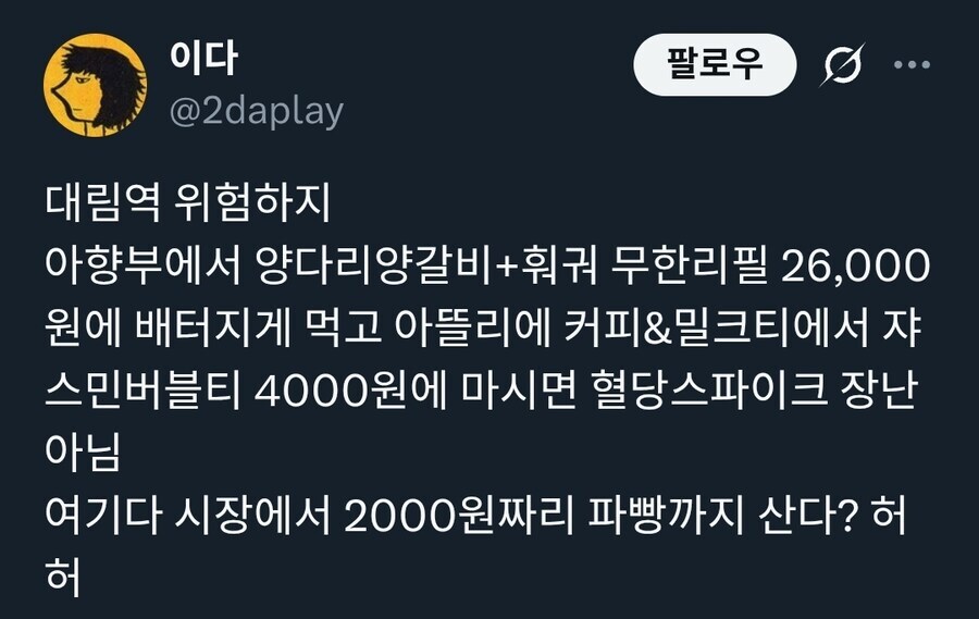 화교나 중국계 많은 동네가 위?험한건 사실임_1.jpg