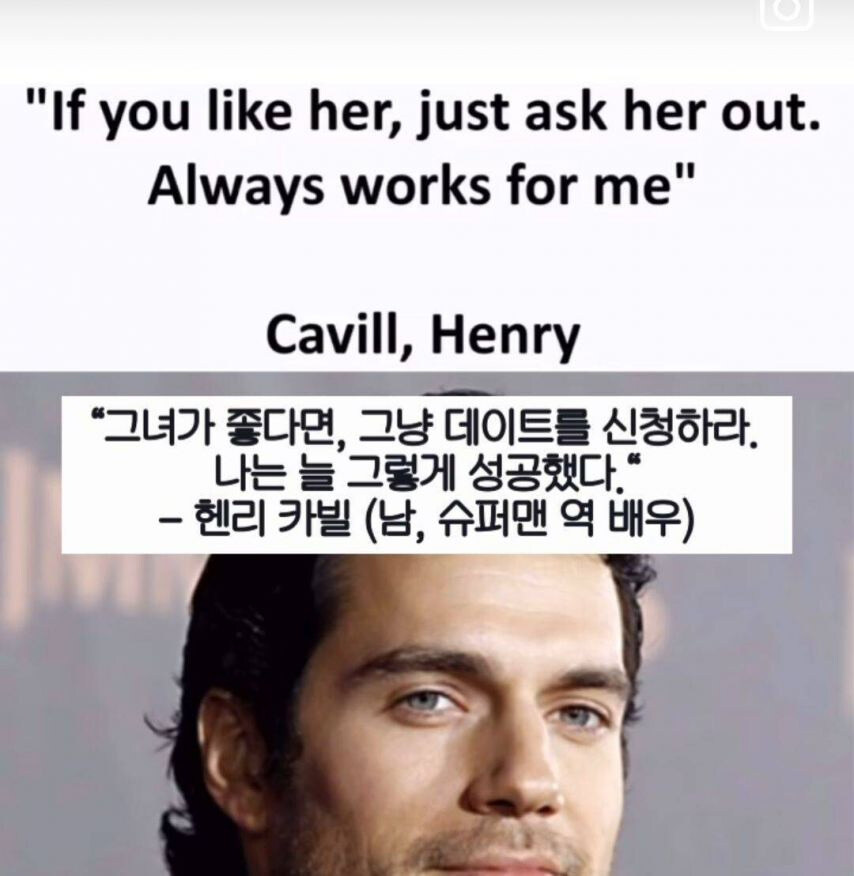 성공 100% 데이트 신청법_1.jpg