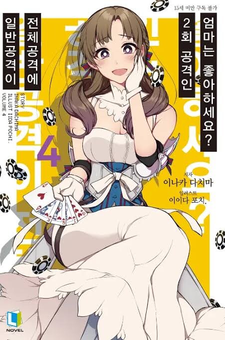 의외로 표지글 사기는 아닌 작품_1.jpg