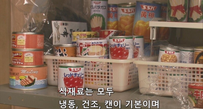 90년대 남극기지의 식생활_6.jpg