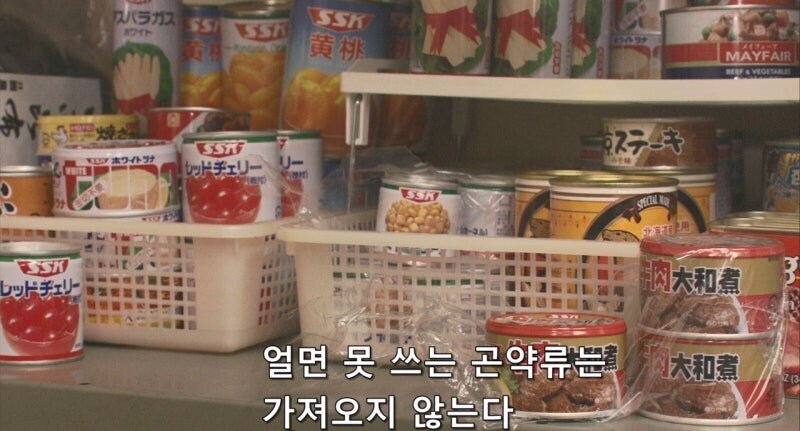 90년대 남극기지의 식생활_7.jpg