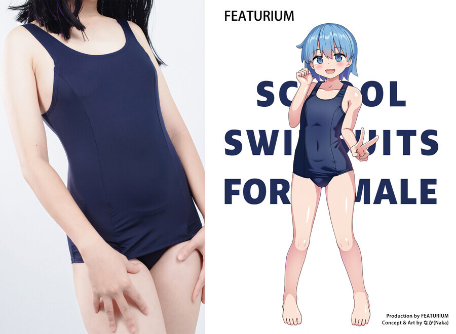 보추 애인 전용 코스프레 용품_2.jpg