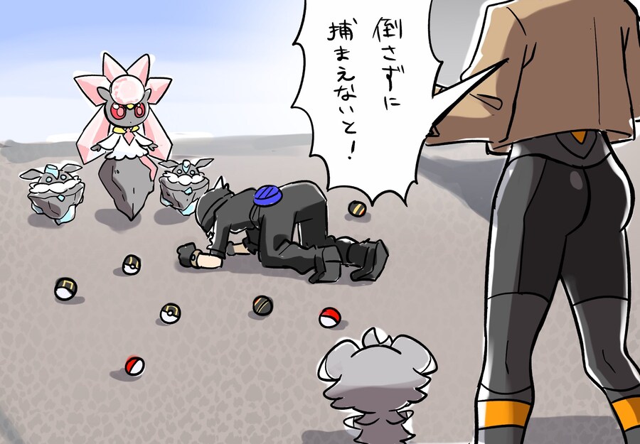 포켓몬ZA 디안시 포획하는 트레이너들 심정_2.jpg