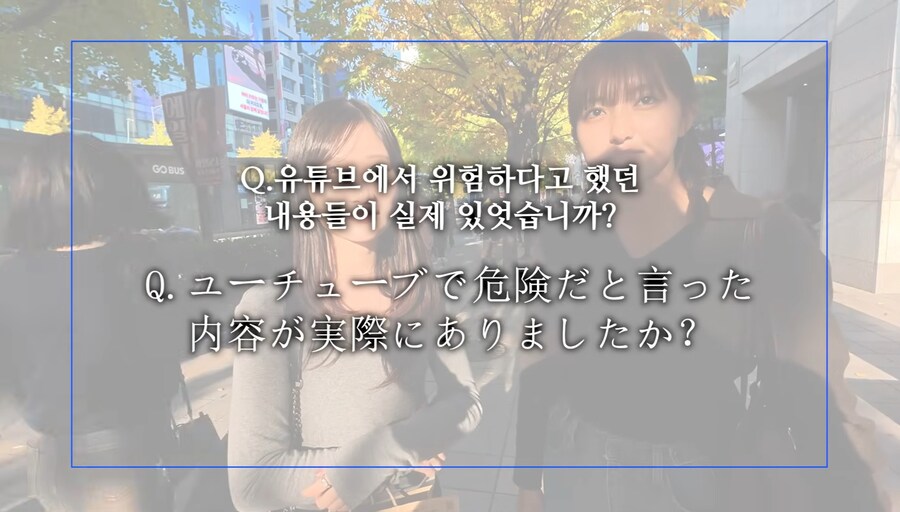 한국혐한 유튜버가 일본에서 유명하긴 한가보네..._8.jpg