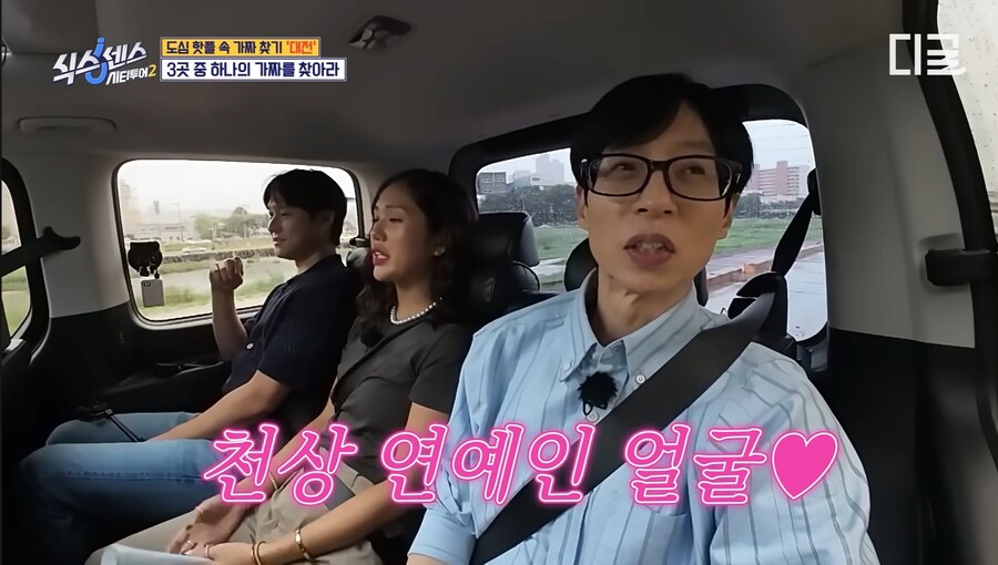 연예인들 외모 망언이 나오는이유_2.jpg